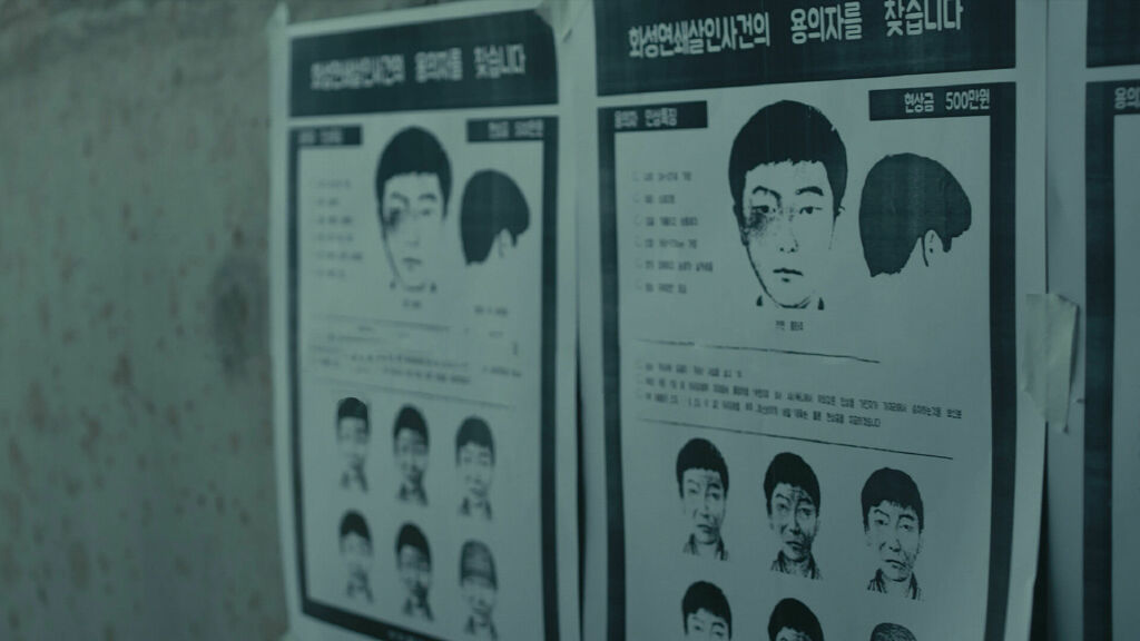 Catching A Killer: Death and Injustice In Korea